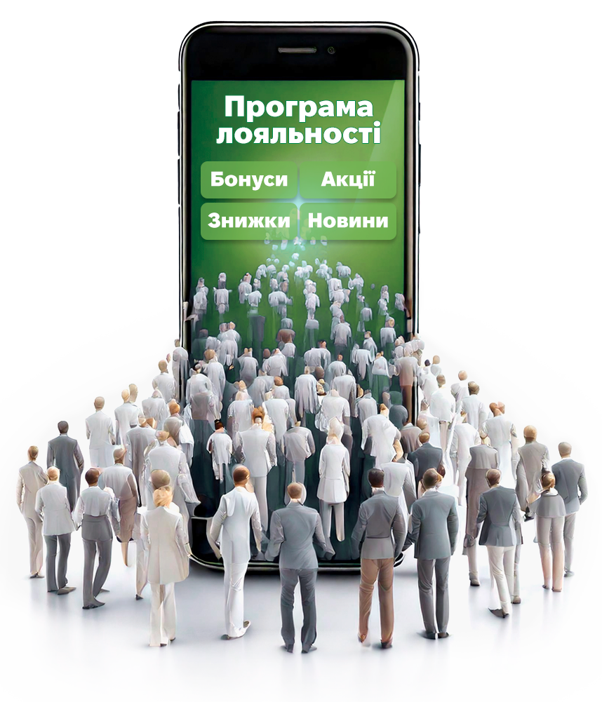 Програма лояльності з чат ботом для бізнесу – підвищуйте продажі та LTV з myBot